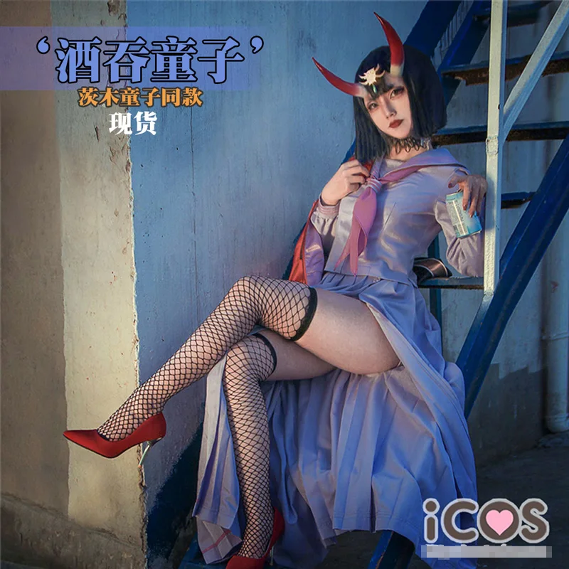 Fate/Grand Order Shuten Douji школьная форма Хэллоуин косплей костюм рубашка + юбка пальто шея