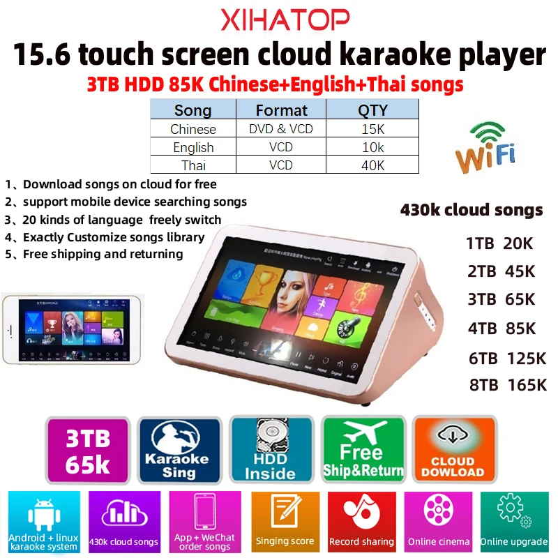 XIAHTOP тайская система караоке автомат для Android с 3 ТБ HDD 65K песни китайский