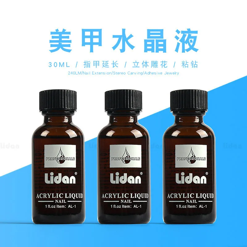 28 мл высококачественное профессиональное акриловое жидкое УФ средство для