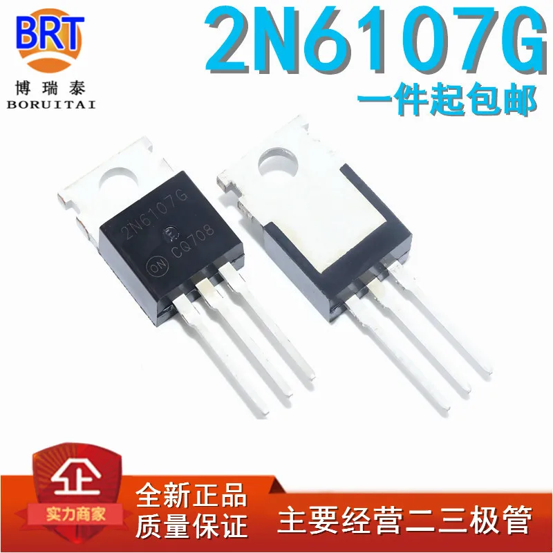 

10pcs/lot 2n6107 6107G Brand New Spot Big Success Rate to-220 Quality Assurance