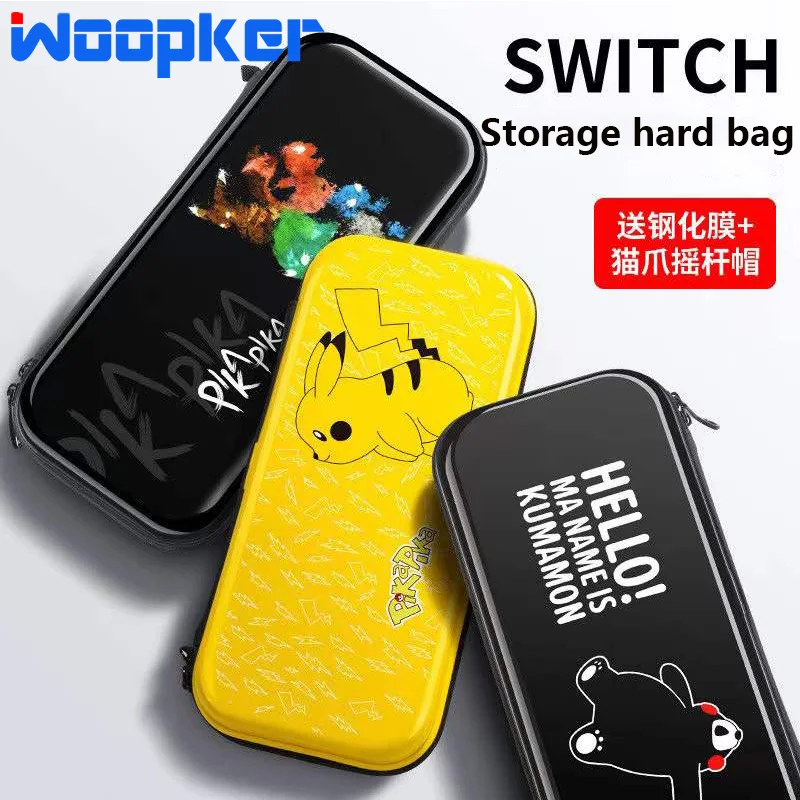 

Портативная сумка для хранения для Nintendo Switch Lite Oled защитная сумка защитный жесткий чехол для консолей игровых аксессуаров