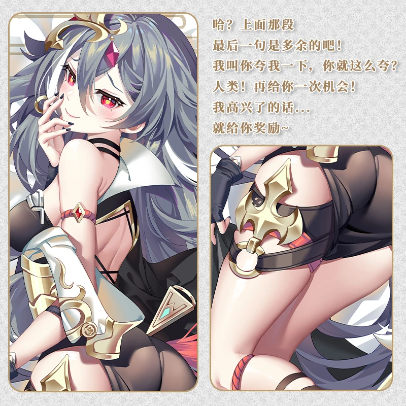 Аниме Honkai Impact 3rd Fu Hua Косплэй Dakimakura обниматься тела Чехол Подушка-отаку крышка