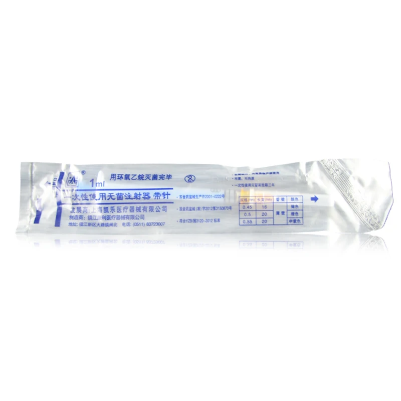 

Wholesale, 1ml Plastic Industry Syringe,Disposable injector With needles , 50pcs