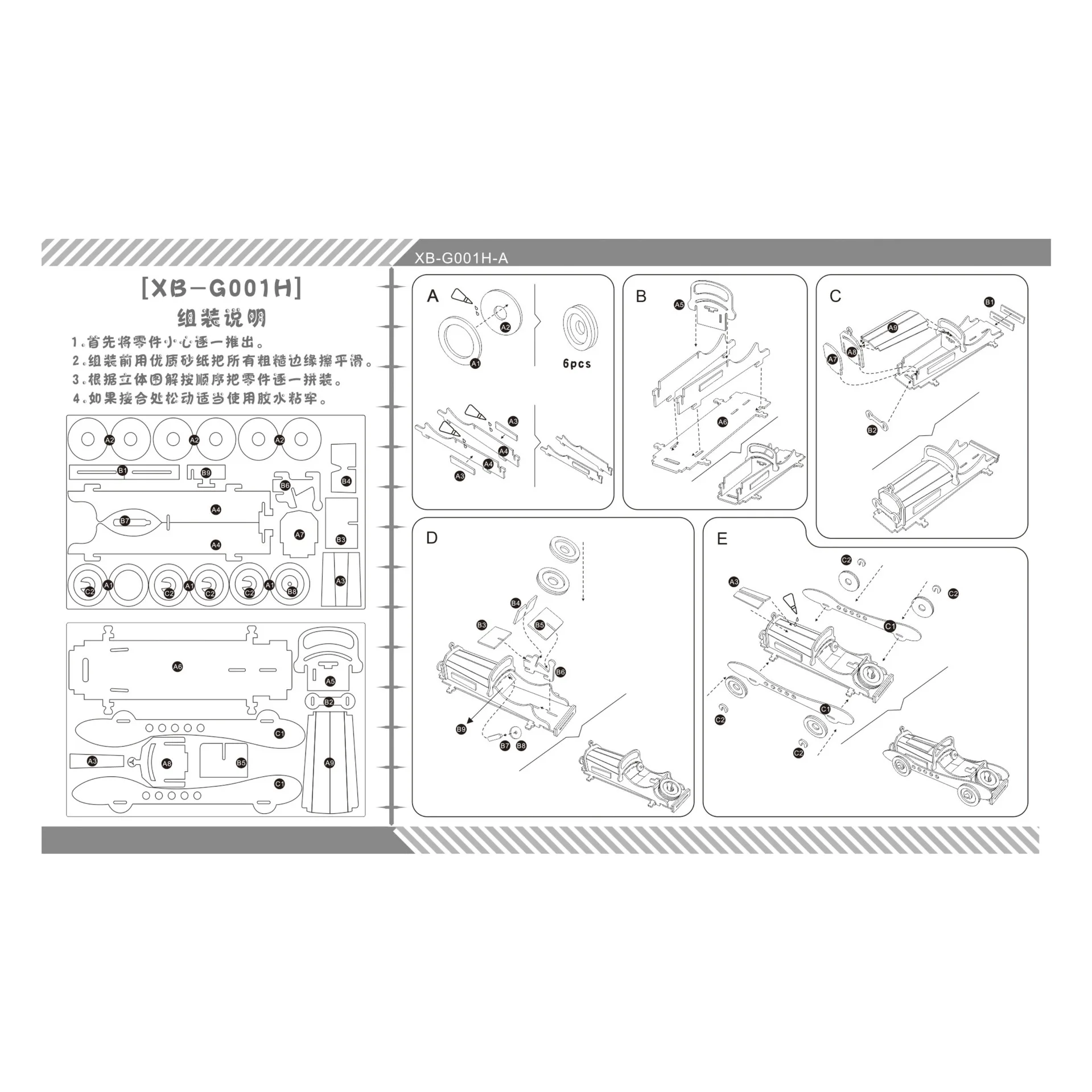 

Cool Car DIY 3D Wooden Puzzle Woodcraft Assembly Kit Cutting Wood Toys For Christmas Gift