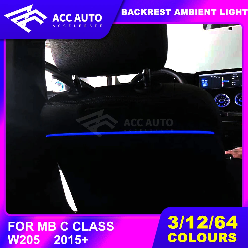 Backrest atmosphere lamp original ambient light modification For Mercede Ben C class W205 2015+ seat back rear | Автомобили и