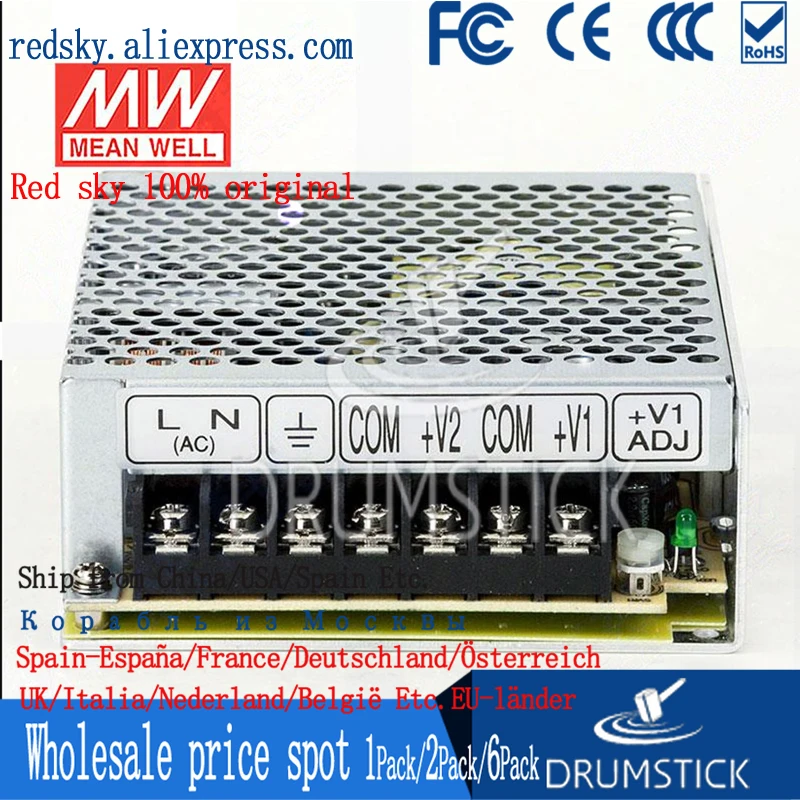 MEAN WELL RD-65A meanwell RD-65 66 Вт Двойной выход импульсный источник питания | Обустройство