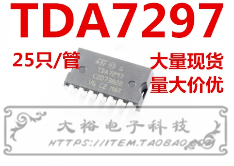 5 шт. TDA7297 на молнии-15 оригинал | Инструменты