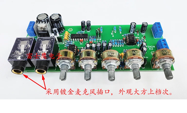 Тюнинговая плата Hi-Fi усилитель мощности NE5532 передняя миксер для караоке