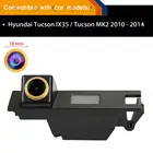 Задняя версия для Hyundai Tucson IX35  Tucson 2010-2014, камера ночного видения HD 1280x720p, Золотая камера