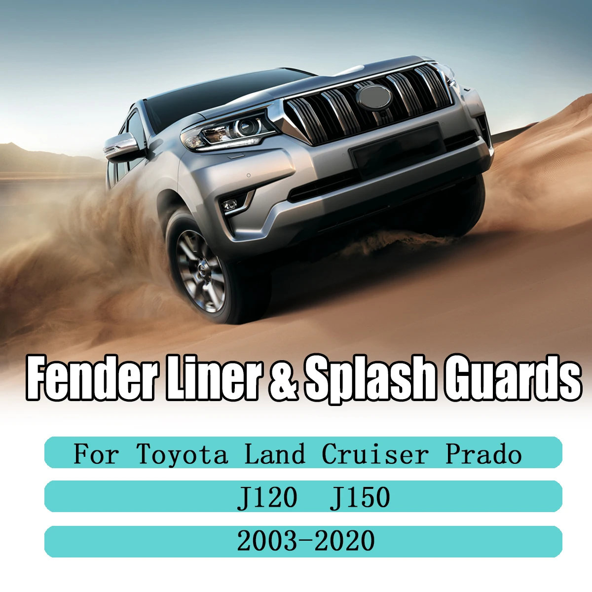 4 шт. передние и задние брызговики для Toyota Land Cruiser Prado j120 j150 2003 - 2020 купить по
