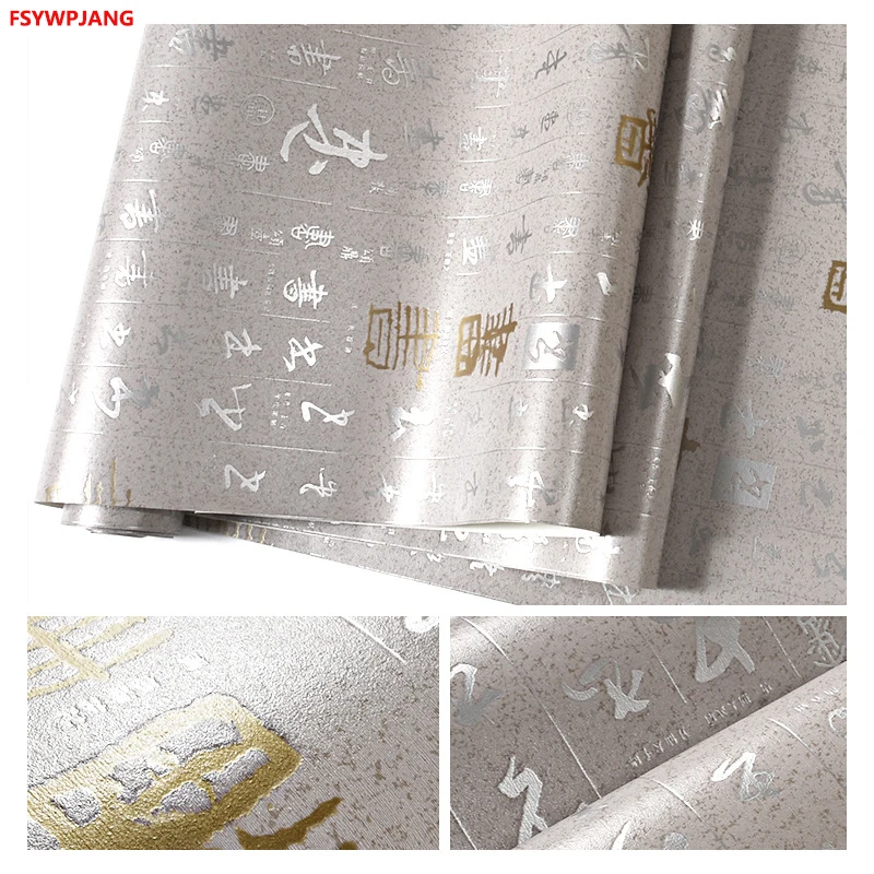 

Современная китайская каллиграфия ретро ПВХ обои гостиная кабинет чайный домик диван фон украшение для дома настенная наклейка