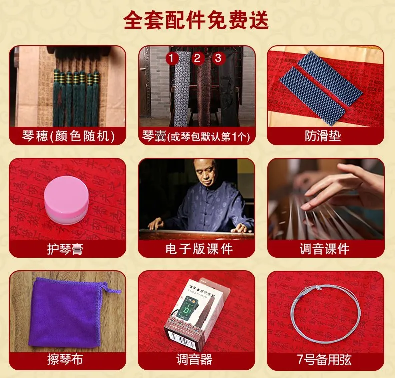 Коричневый Китайский гуцин фу Тип xi Lyre китайские 7 струн древняя цитра