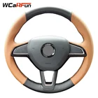 Натуральная кожа WCaRFun для Skoda Octavia чехол рулевого колеса автомобиля Fabia 2017 2016 Rapid Spaceback 2017 Superb (3 Спицы), 2016