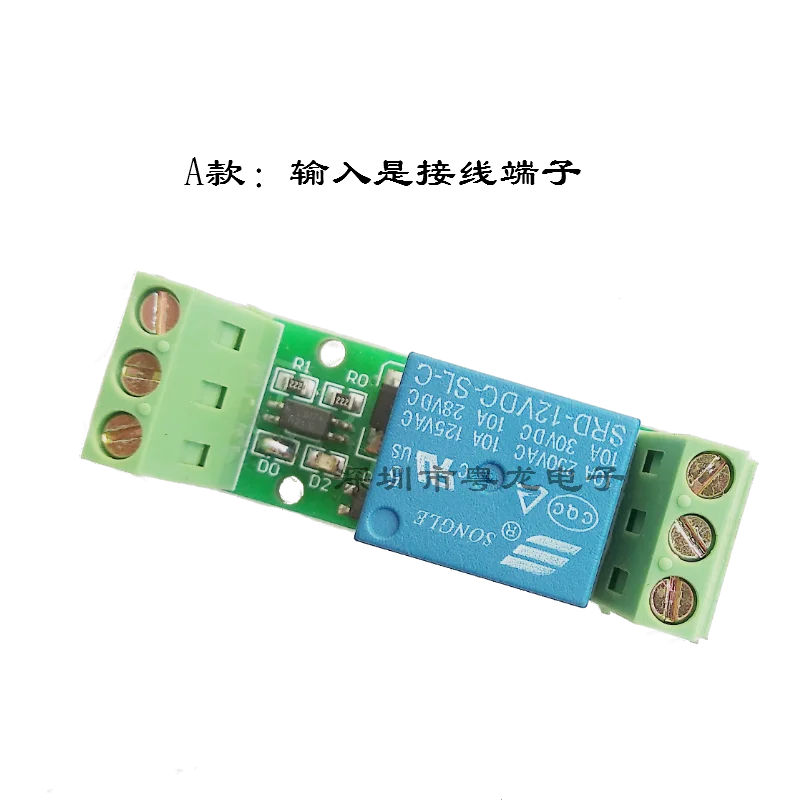 Одиночный DC низкое напряжение управления AC 220V релейный модуль низкого