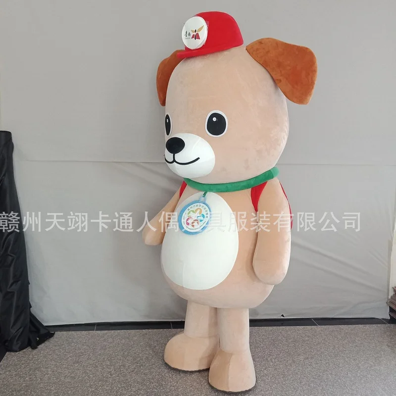 Костюм-талисман с мультяшной собакой костюм на Хэллоуин для косплея реквизит