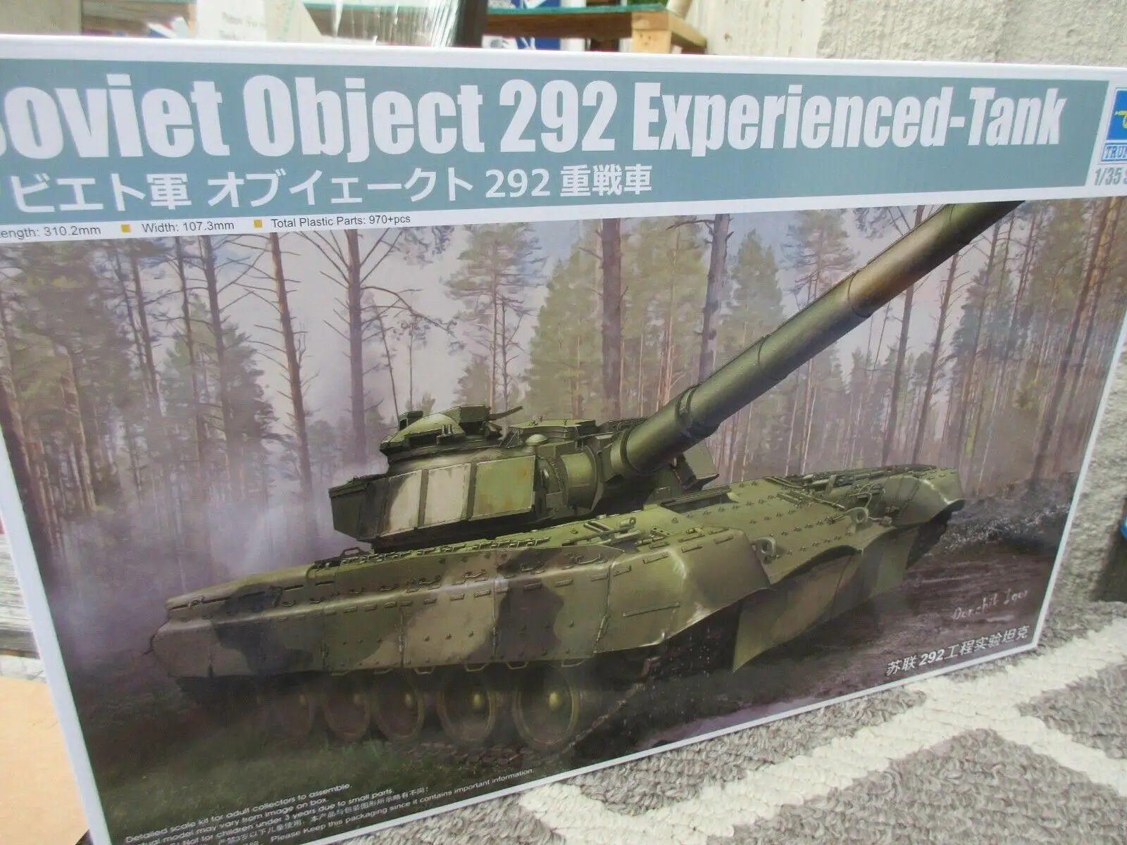 

Trumpeter model kit 09583 1/35 Soviet Object 292 Experienced Tank plastic