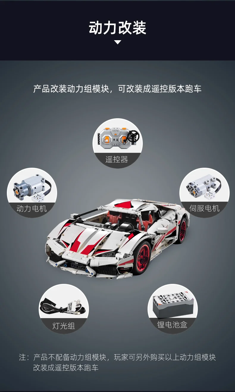 CADA LP610 RC супер гоночный автомобиль кирпичи совместимые Technic Модели Строительные блоки дистанционного управления гоночный автомобиль игрушки для детей