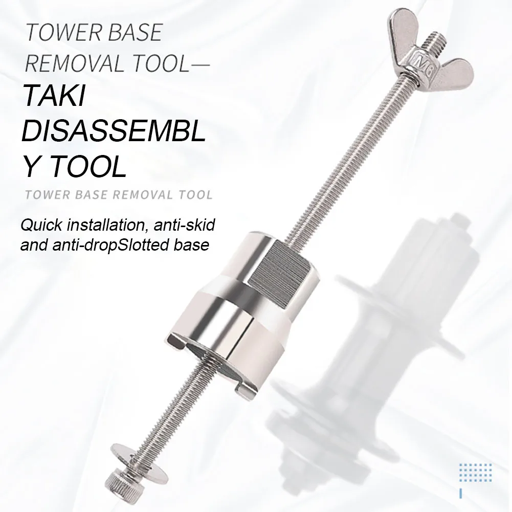 4mm Road Bicycle Flywheel Tower Base Removal Universal Stainless Steel Multifunction For MTB Bike Hub Disassembly Tool Repair | Спорт и