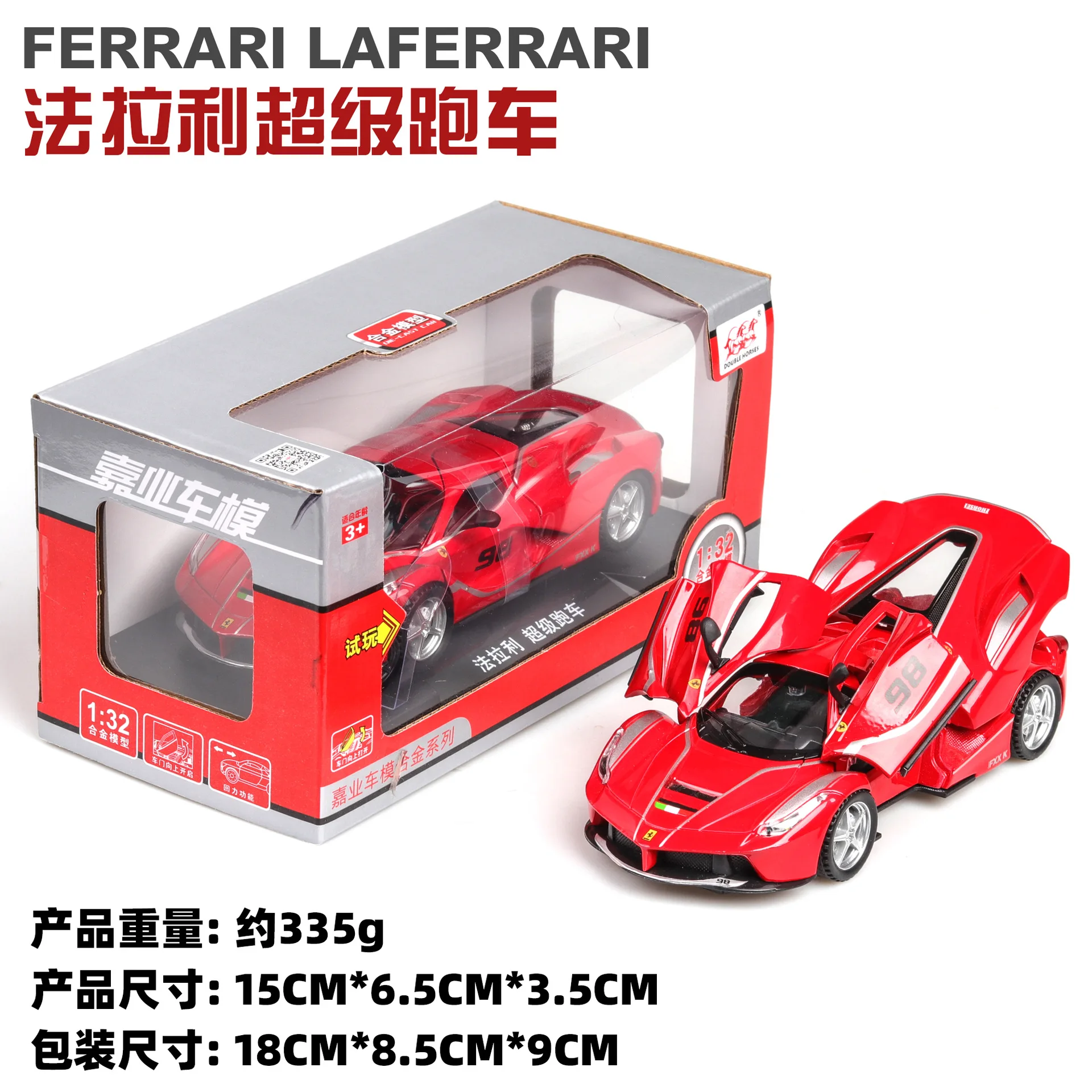 VB32164R with box 1:32 высокое моделирование Ferrari FXX K по форме спортивного автомобиля детская игрушка сплав звук и свет оттяните назад модель автомобиля для детей Подарки - Цвет: VB32164R with box