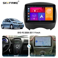 skyfame android car navigation radio multimedia player for byd f0 2008 2011 auto stereo system