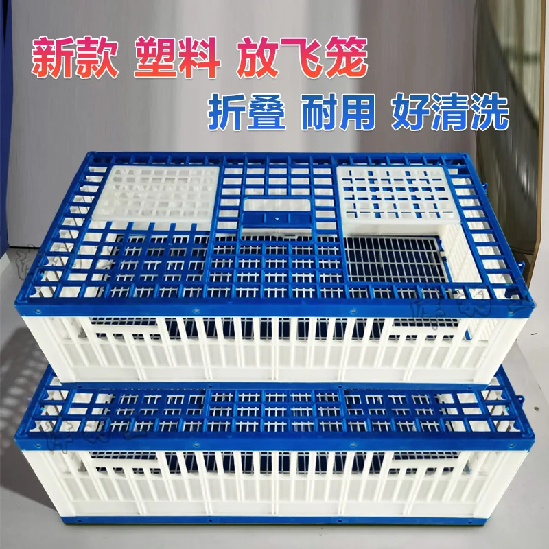 

Складная пластиковая Летающая клетка для голубей, 25-40 голубей