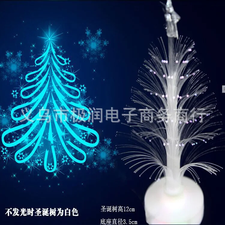 

LED Colorful Color Changing Flash Fiber Small Christmas Tree Shining Electronic Candle Tree Stall Hot Selling Toy