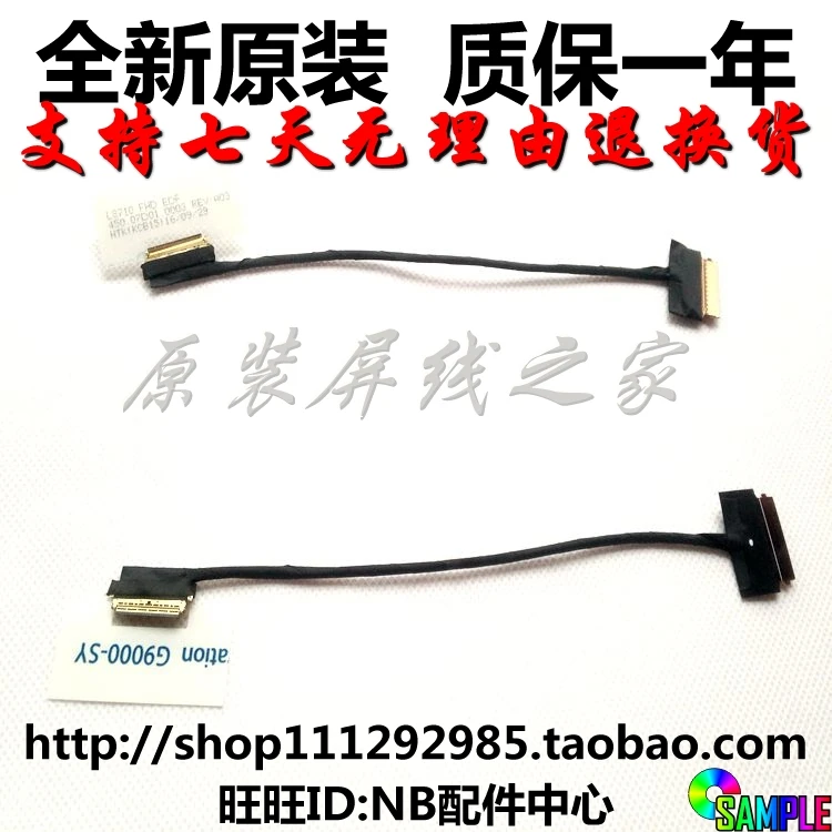 Гибкий провод для видеоэкрана LENOVO ideapad XIAOXIN Air 13 710S 13ISK IKB ЖК дисплей LVDS ленточный