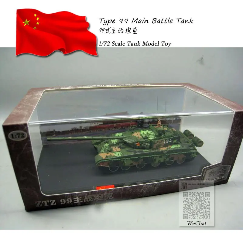 1/72 масштаб Китай PLA Тип 99 основной боевой танк литой под давлением металлический Танк модель игрушка для коллекции, подарок, украшение