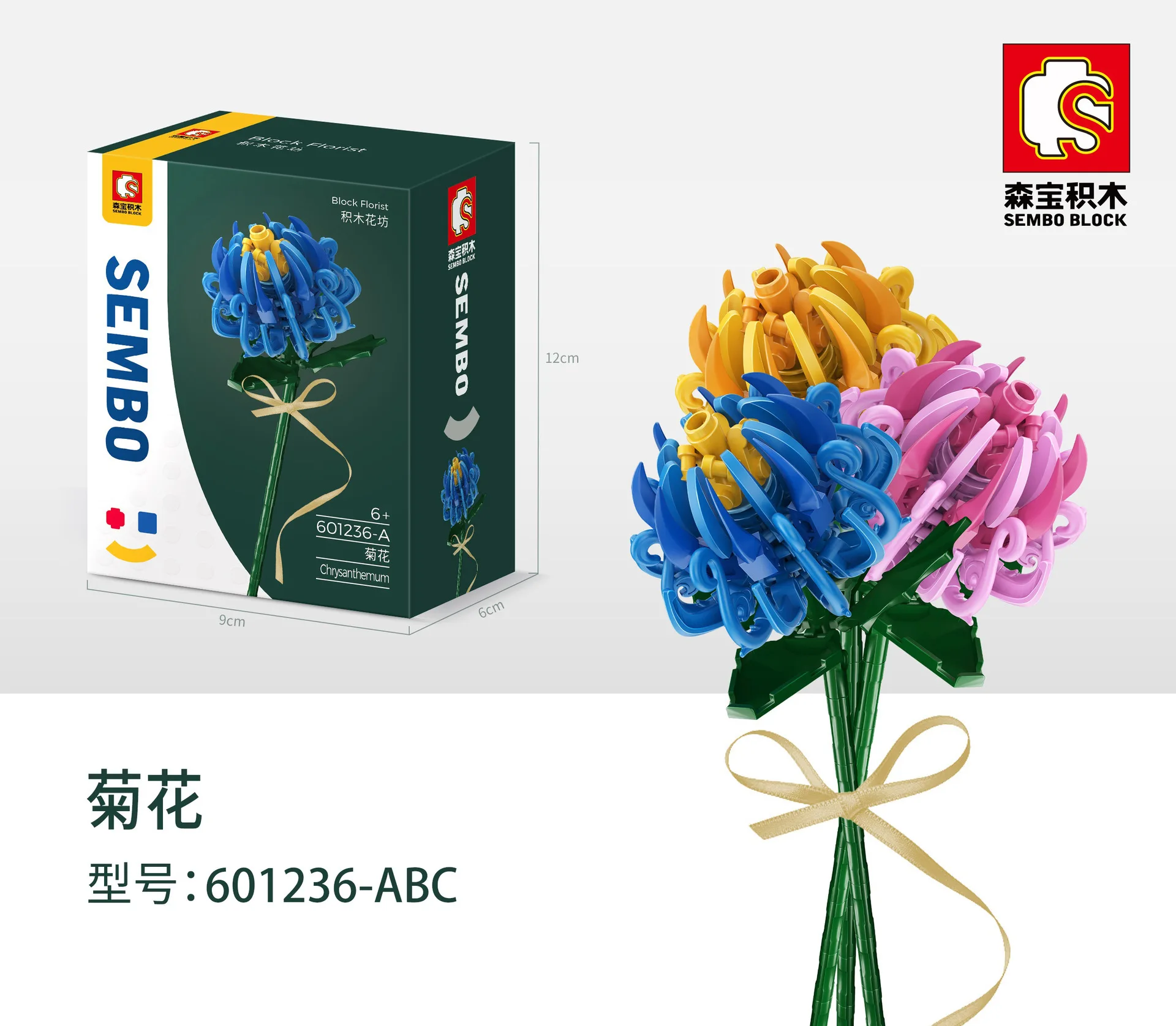

diamond building blocks duplo Bouquet 601232 Florist Series Chrysanthemum Camellia Small Particles Assembled Toys Girl Gift