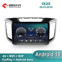 10 android 10 dsp car stereo for hyundai ix25 creta 201520162017 mp5 carplayradio multimedia video player gps navigation 4g