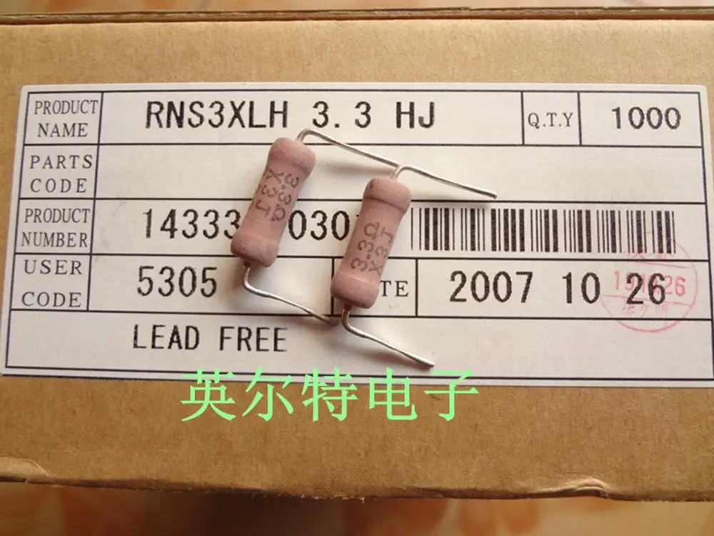 Оригинальный новый 100% RNS3XLH сопротивление высокой мощности 3W3.3R 3W3.3ohm 5% объем 5 мм * 15