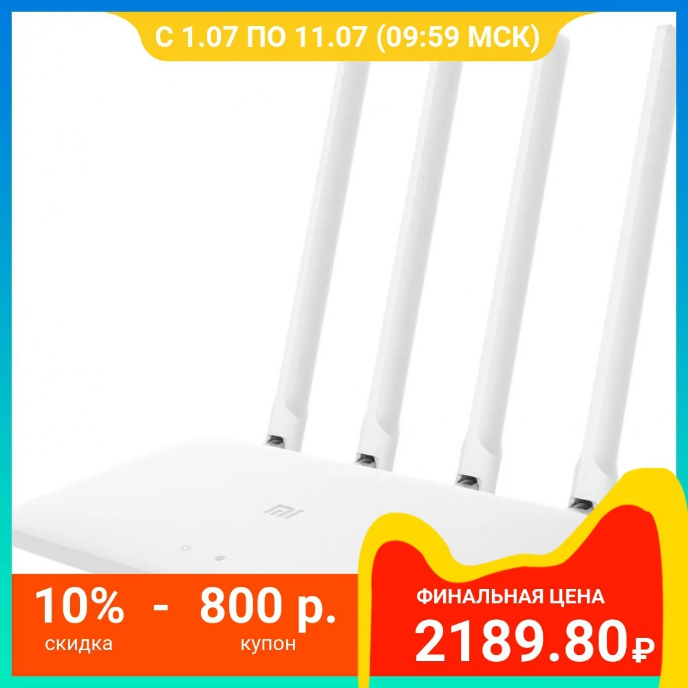 Маршрутизатор Xiaomi Mi Router 4A Giga Version (White)|Беспроводные роутеры| |