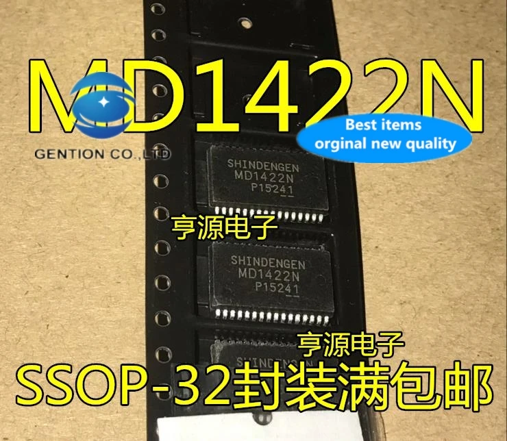 

10 шт., 100% Оригинальный Новый ЖК-дисплей MD1422 MD1422N, стартер