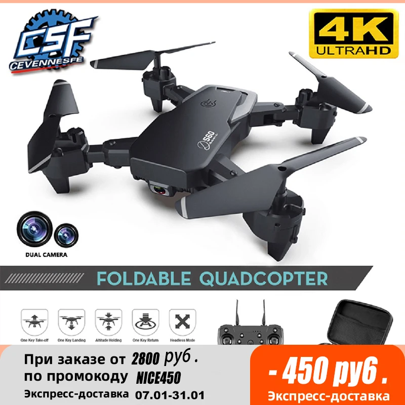2021 NEW Drone 4k profession HD Wide Angle Camera 1080P WiFi Fpv Drone Dual Camera  Height Keep Drones Camera Helicopter Toys