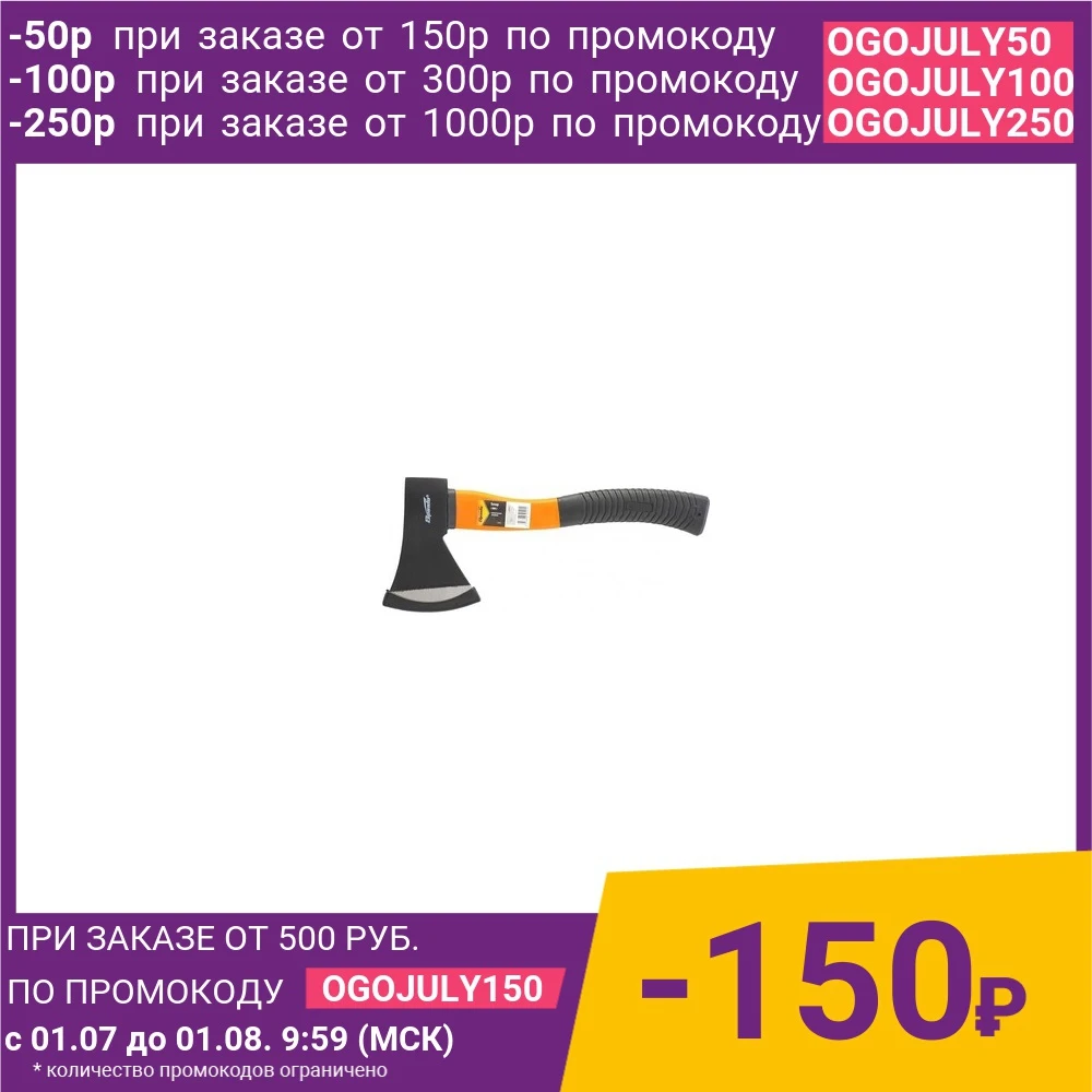 Топор SPARTA 800г (21639)|Топор| |
