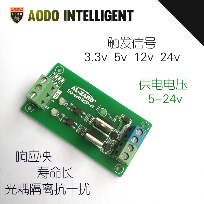 2-32 MCU PLC Плата усилителя Силовые транзисторы NPN к PNP обмена Вход Photocoupler изоляции