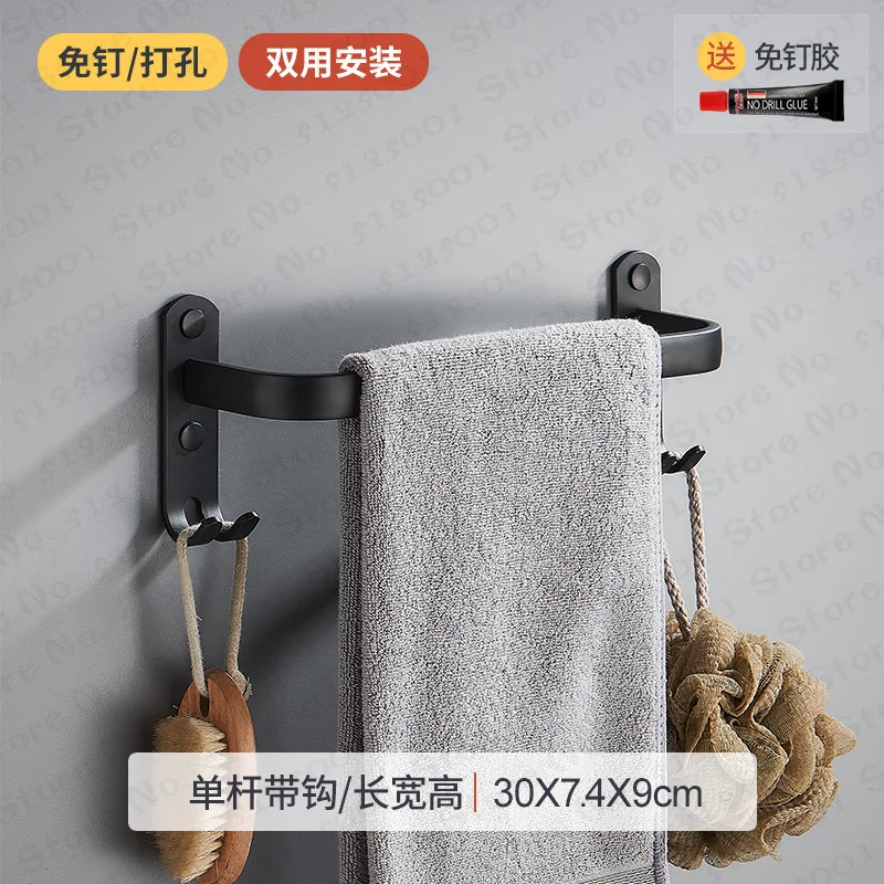 

Towel Rack Towel Hanger Rail Wall Mounted Towel Rack Bathroom Space Aluminum Black Towel Bar Rail Matte Black Towel Holder