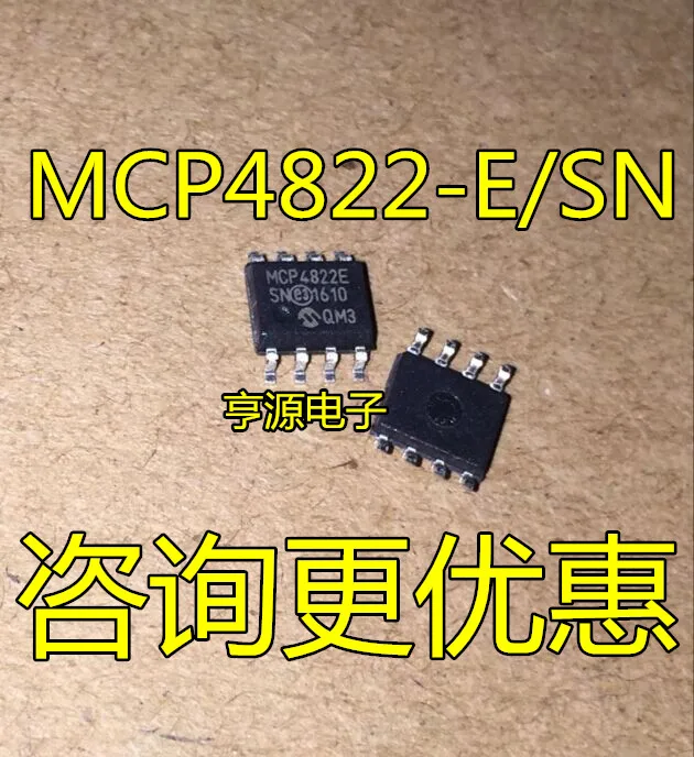 5 шт. MCP4822 E/SN SOP8 M|Переключатели и рычаги для авто| |