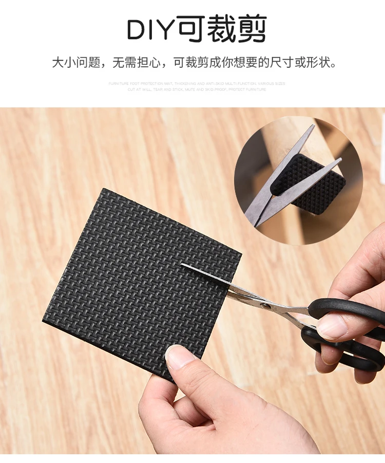 

White Self Adhesive Furniture Chair Protectors Feet Leg Pads Caps Floor Table Covers for 20-90MM Square Round Non-slip Mat