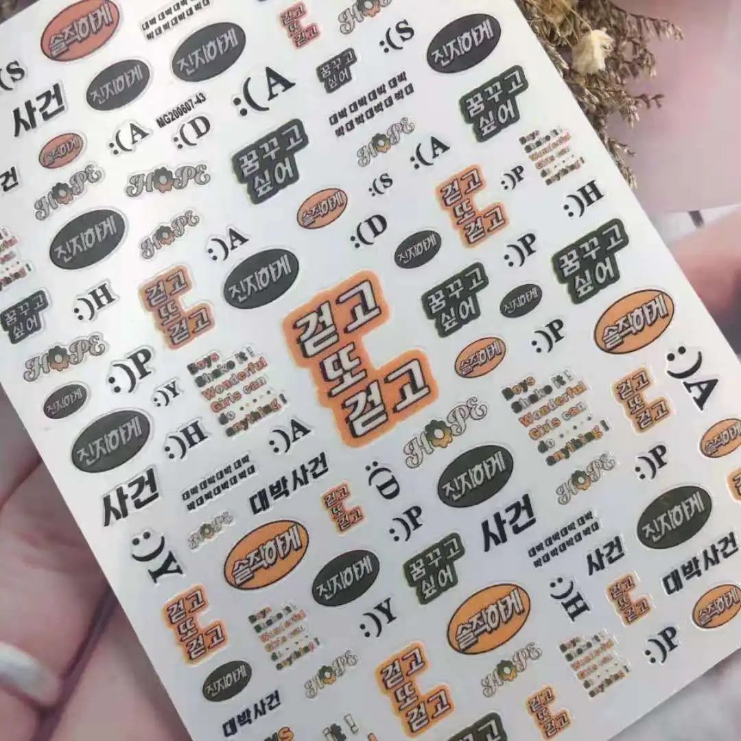 

Newest MGM0607-43 design 3d nail sticker decal export Japan rhinestiones DIY decorations for nail art