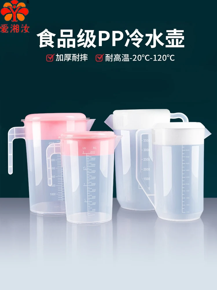 

Aixiangru Water Jug Plastic Juice Pitcher Large Capacity Kettle With High Temperature Resistance Pot With Lid For Kitchen