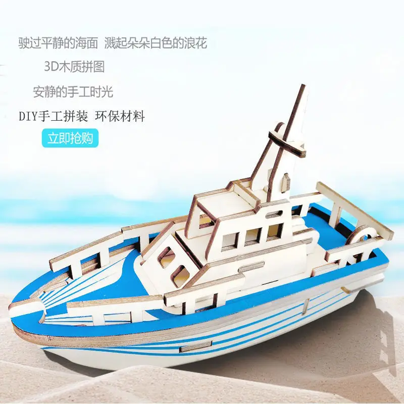 

2021 Sell Like Hot Cakes 3d Wooden Puzzle Puzzles Toy Car and Plane Model Toy Wooden Puzzles for Kids