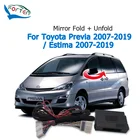 Складное зеркало заднего вида Forten Kingdom для Toyota Previa 2007-2019  Estima 2007-2019