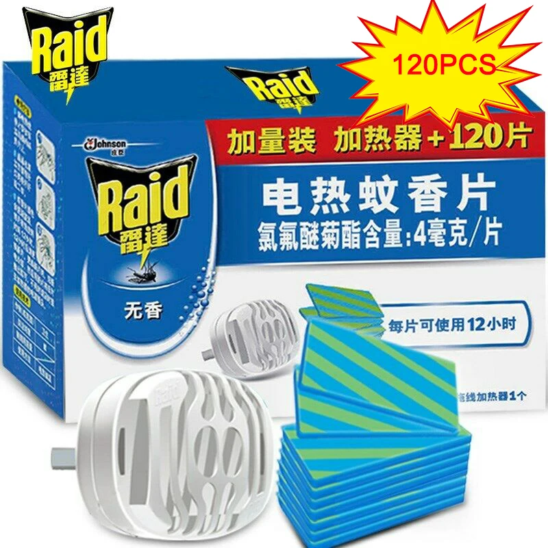 Портативный Электрический нагреватель репеллента от комаров с 120 ковриками