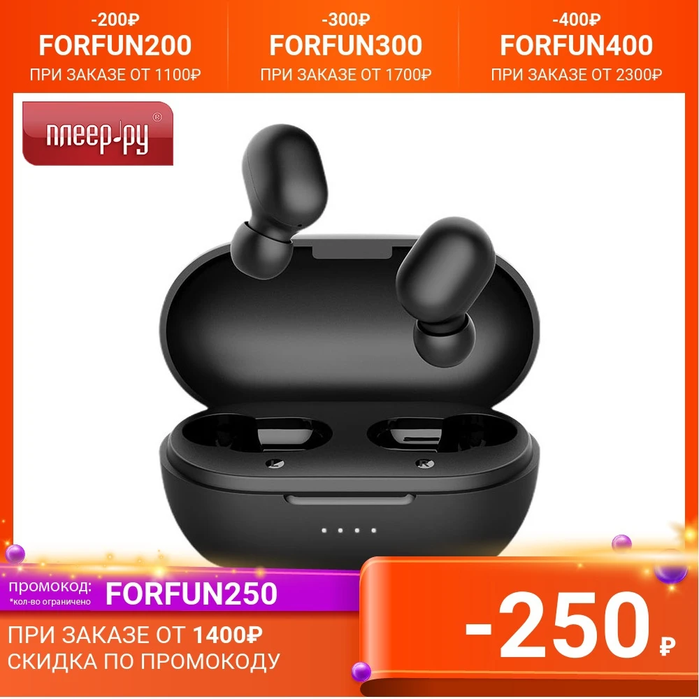  Наушники Haylou GT1 XR Black 