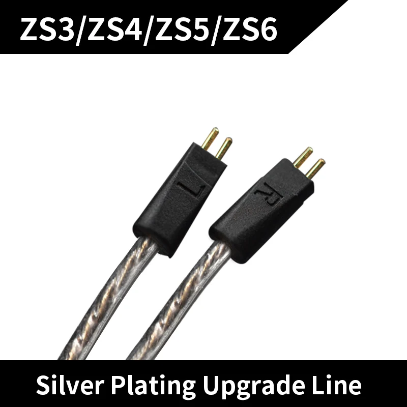 Кабель для наушников KZ ZS4/ZS5/ZS6/ZS10/AS10/BA10/ZST/ES4 с посеребренным покрытием улучшенный