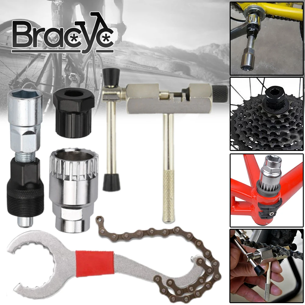 Набор инструментов для ремонта велосипеда набор выключателя велосипедной цепи