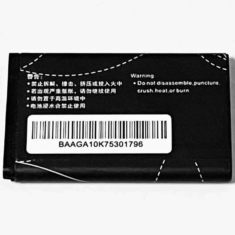 HB5A2H для Huawei T-MOBILE PULSE MINI C5730 C5070 C8000 T520 T550 T552 E5220 U1860 U7510 U7519 U7520 U8100 U8110 U8500 аккумулятор |