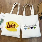 Сумка-шоппер Gilmore для девочек с графическим принтом, повседневная вместительная сумка-тоут для покупок, многоразовая сумочка на плечо, Ecobag