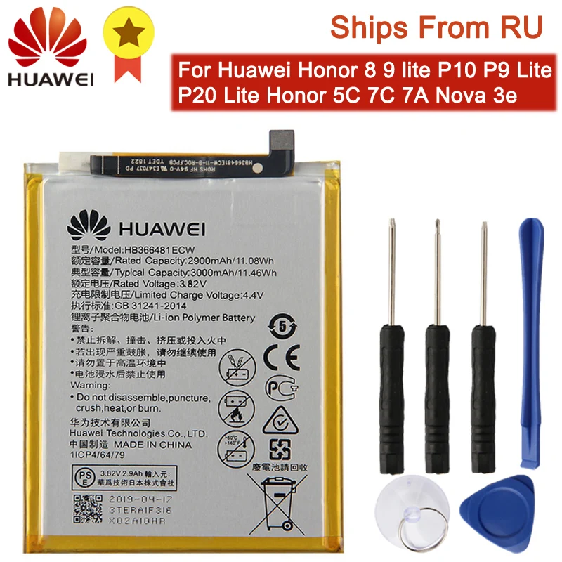 For P10Lite 3E 5C 7C Аккумулятор для телефона huawei HB366481ECW для huawei P9 Lite Honor 5C Honor 8 9 lite 9i Mate10 20 V20 P10 P20 Lite P20 Pro P30 Pro+ инструмент - Цвет: For P10Lite 3E 5C 7C